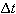 dt